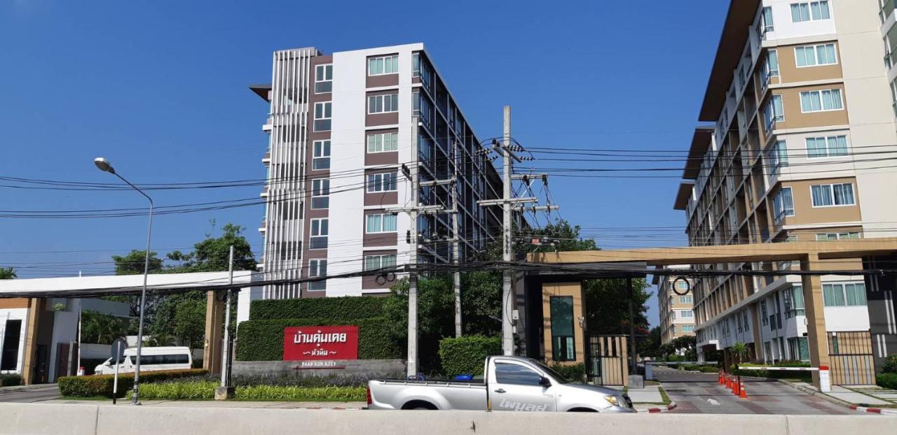 Ban Kuunkeuy Huahin Aparthotel Εξωτερικό φωτογραφία